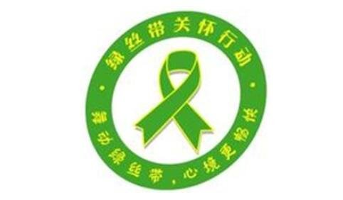 沟通理解关爱 心理和谐健康