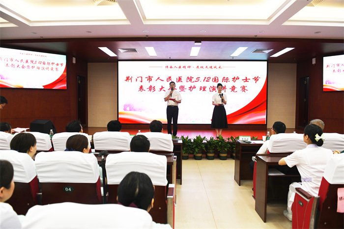 大会现场.JPG 大会现场.JPG