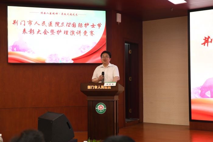 党委委员、工会主席郭圣龙主持.jpg 党委委员、工会主席郭圣龙主持.jpg
