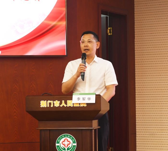 院长李军华致辞.JPG 院长李军华致辞.JPG