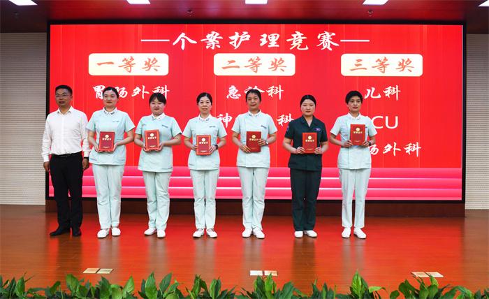 个案护理竞赛获奖者合影.JPG 个案护理竞赛获奖者合影.JPG