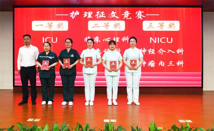 护理征文竞赛获奖合影.JPG 护理征文竞赛获奖合影.JPG