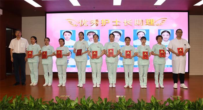 荣获“优秀护士长助理”代表合影.JPG 荣获“优秀护士长助理”代表合影.JPG