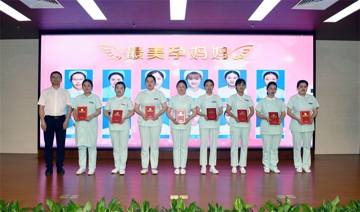 荣获“最美孕妈妈”代表合影.JPG 荣获“最美孕妈妈”代表合影.JPG