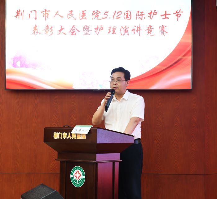 医院党委书记张勇讲话.jpg 医院党委书记张勇讲话.jpg