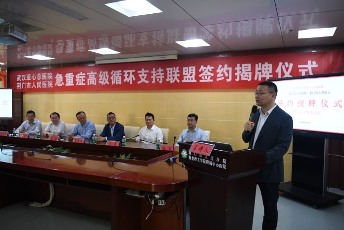 副院长涂敏主持签约授牌仪式.JPG 副院长涂敏主持签约授牌仪式.JPG