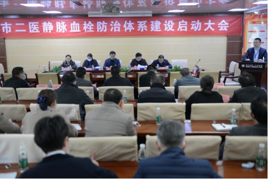 市人民医院获评全国VTE防治能力建设项目优秀级单位定522.png 市人民医院获评全国VTE防治能力建设项目优秀级单位定522.png