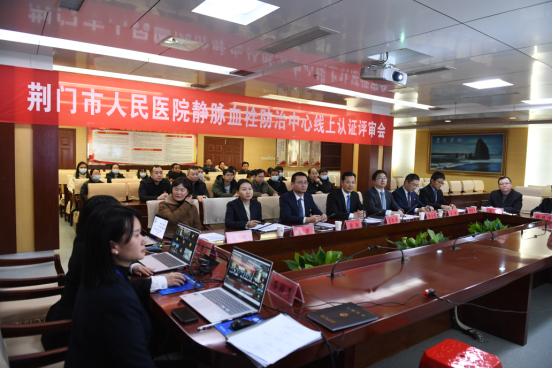 市人民医院获评全国VTE防治能力建设项目优秀级单位定885.png 市人民医院获评全国VTE防治能力建设项目优秀级单位定885.png