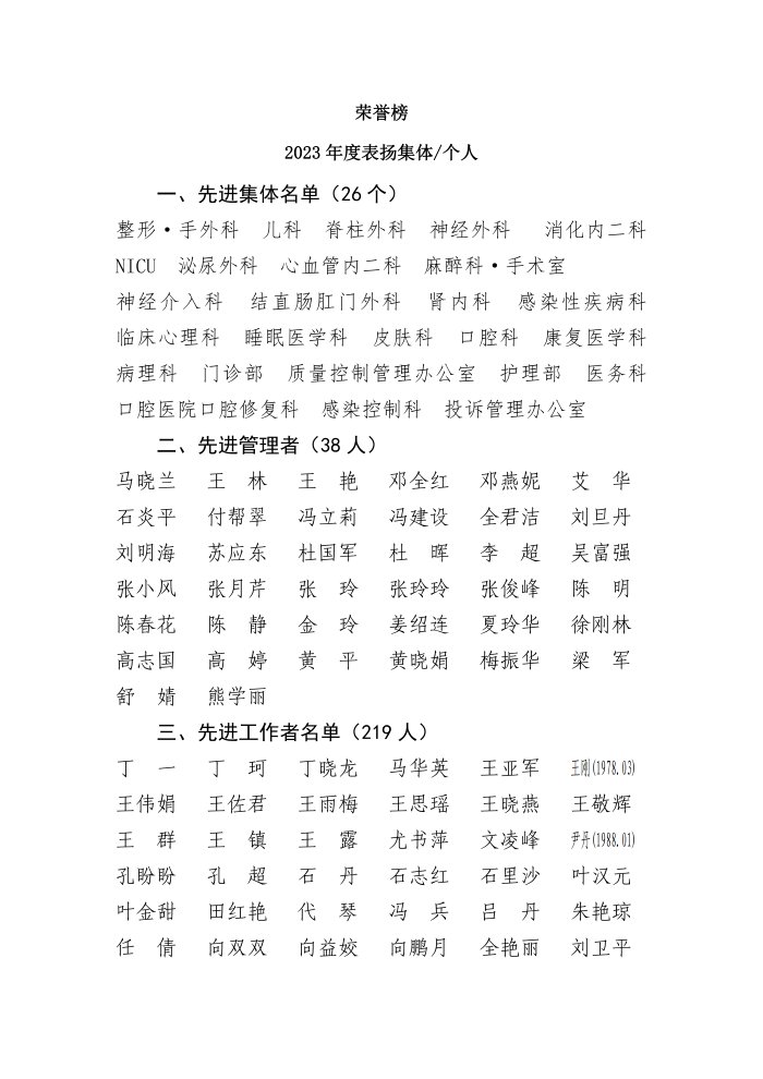 职代会_00.png 职代会_00.png