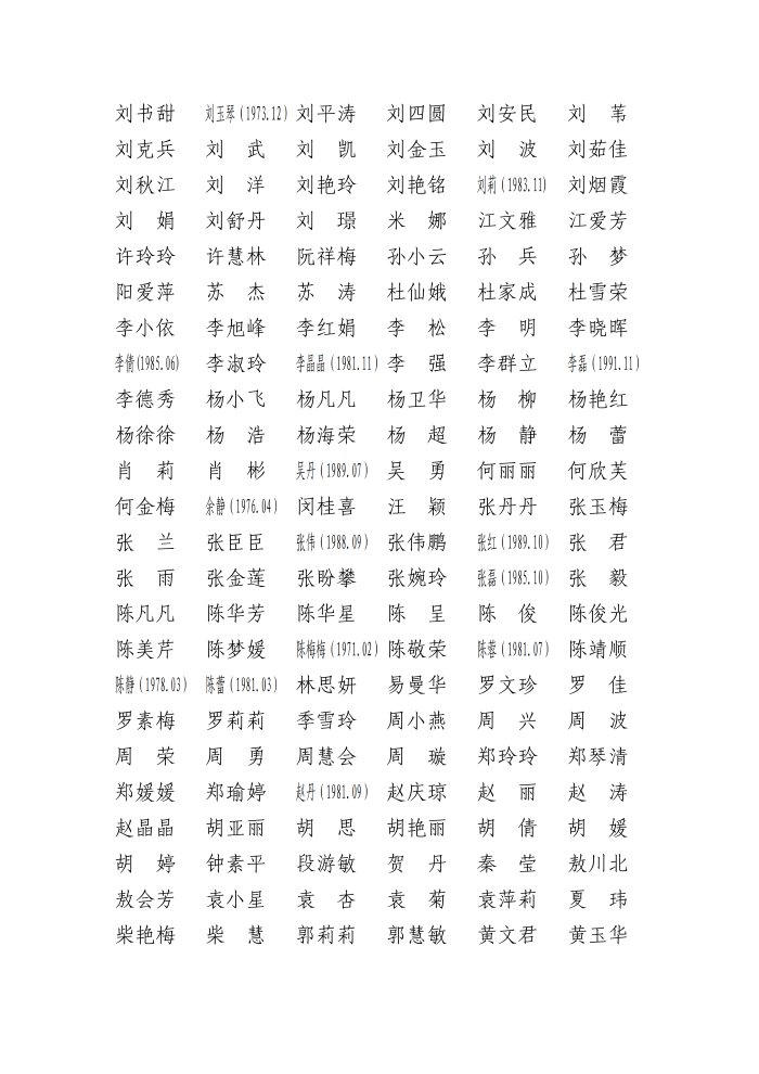 职代会_01.png 职代会_01.png