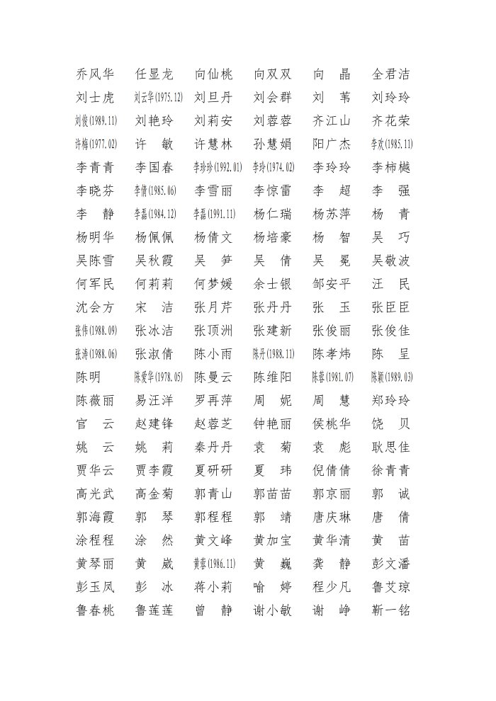 职代会_03.png 职代会_03.png
