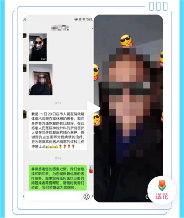 不开颅,鼻孔里面“夹出”肿瘤1711.png 不开颅,鼻孔里面“夹出”肿瘤1711.png