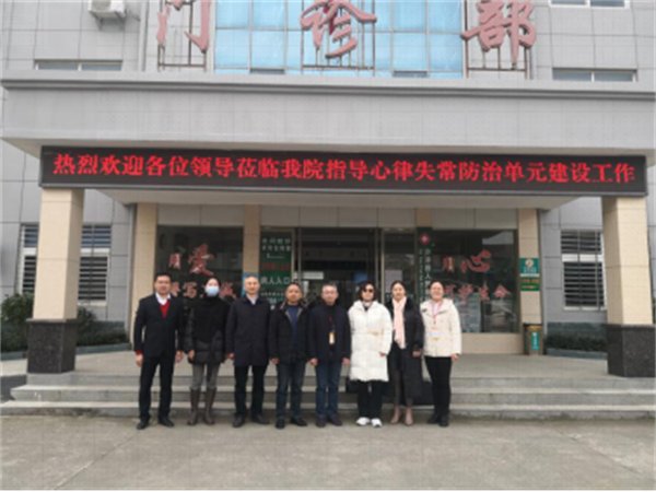 省级心律失常防治中心专家赴我市开展心律失常防治单元现场验收964.png 省级心律失常防治中心专家赴我市开展心律失常防治单元现场验收964.png