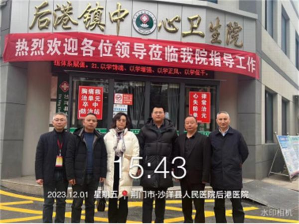 省级心律失常防治中心专家赴我市开展心律失常防治单元现场验收968.png 省级心律失常防治中心专家赴我市开展心律失常防治单元现场验收968.png