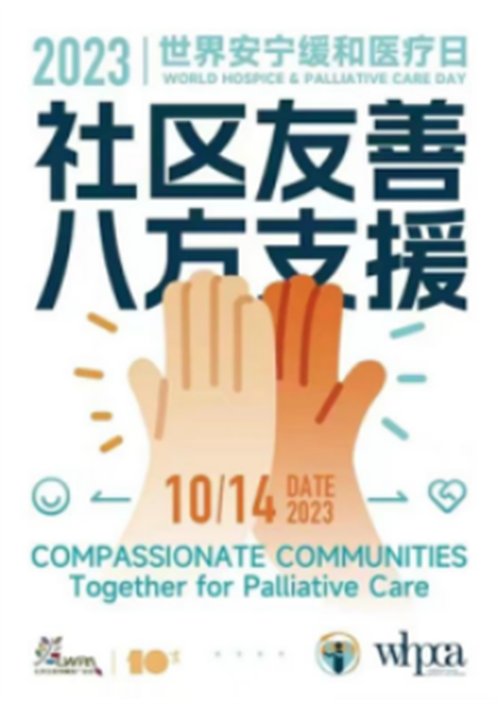 生而有爱·别亦无憾38.png