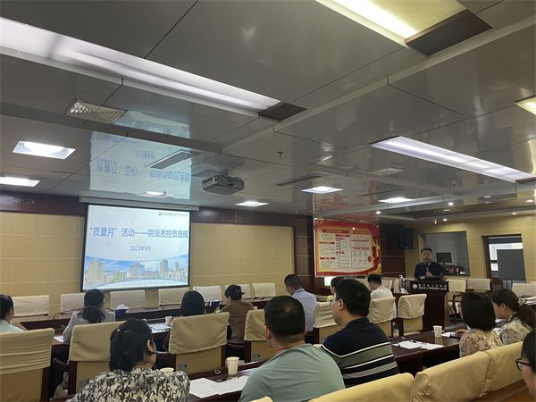 东院区党支部书记、质量控制管理办公室主任李超主持会议.JPG 东院区党支部书记、质量控制管理办公室主任李超主持会议.JPG