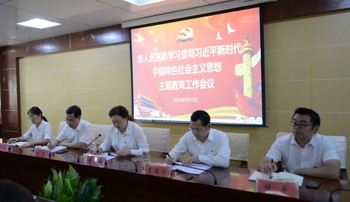 市卫健康副主任李艾娥讲话.JPG 市卫健康副主任李艾娥讲话.JPG