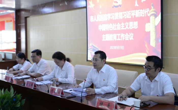 院党委副书记、院长李军华主持会议并讲话.JPG 院党委副书记、院长李军华主持会议并讲话.JPG