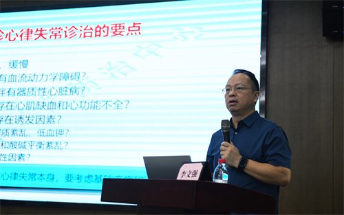 李文强教授.JPG 李文强教授.JPG