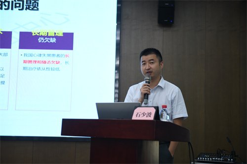 石少波教授.JPG 石少波教授.JPG