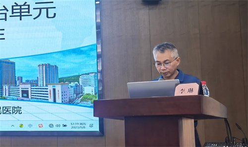 李琳主任.jpg 李琳主任.jpg