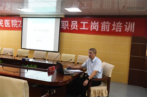 纪委书记张勇授课.JPG 纪委书记张勇授课.JPG