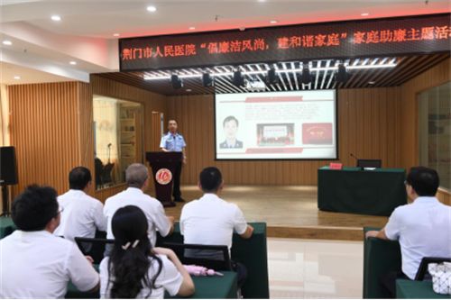 “廉内助” 共同构筑“廉防线”654.png “廉内助” 共同构筑“廉防线”654.png