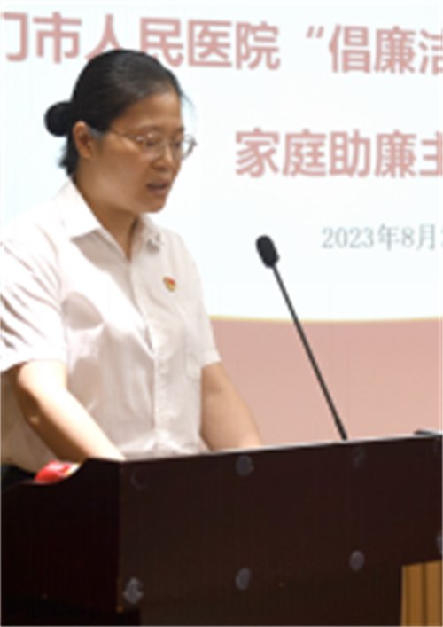 “廉内助” 共同构筑“廉防线”668.png “廉内助” 共同构筑“廉防线”668.png