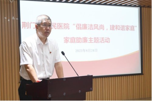 “廉内助” 共同构筑“廉防线”838.png “廉内助” 共同构筑“廉防线”838.png