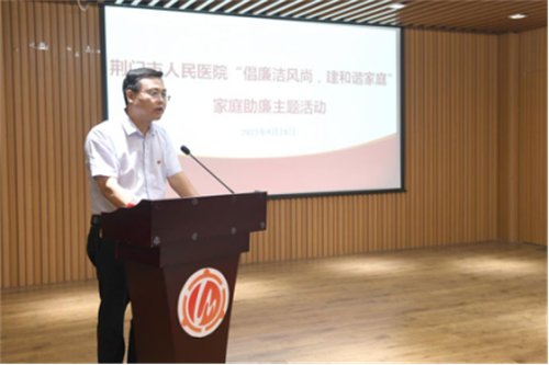 “廉内助” 共同构筑“廉防线”1212.png “廉内助” 共同构筑“廉防线”1212.png