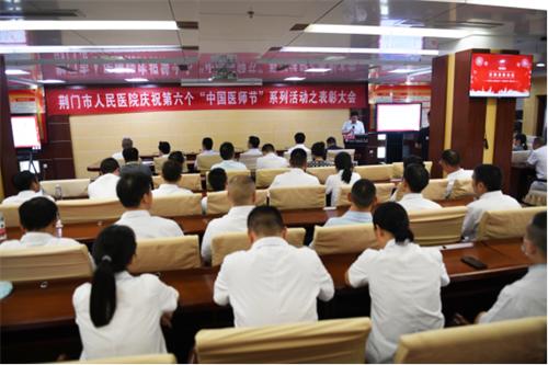 表彰大会188.png 表彰大会188.png