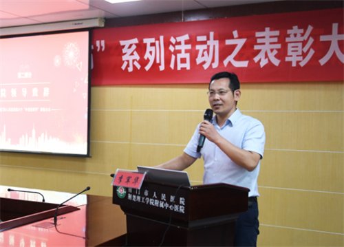 表彰大会197.png 表彰大会197.png