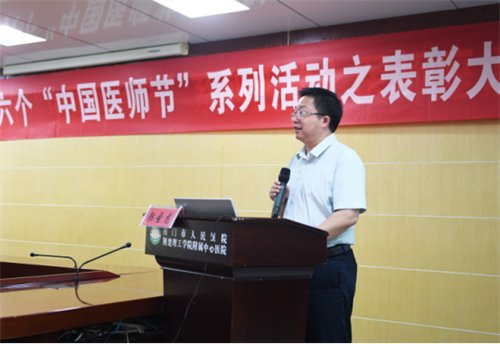 表彰大会817.png 表彰大会817.png