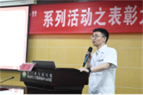 表彰大会954.png 表彰大会954.png