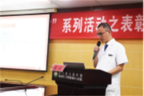 表彰大会955.png 表彰大会955.png