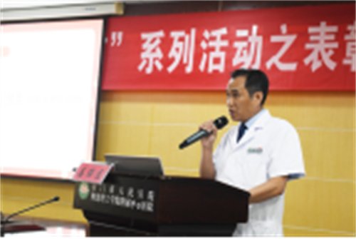 表彰大会956.png 表彰大会956.png