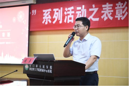 表彰大会1239.png 表彰大会1239.png