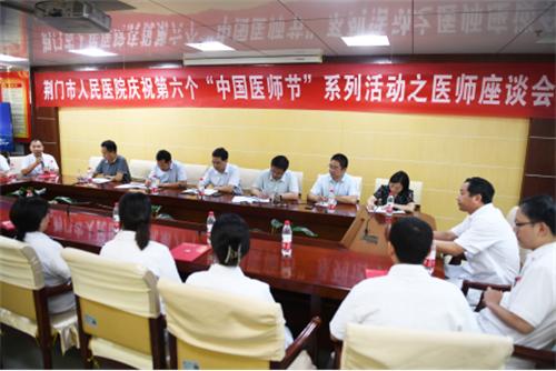 表彰大会1306.png 表彰大会1306.png