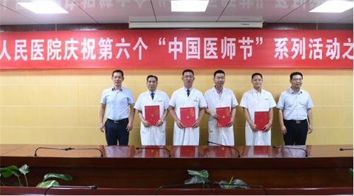 表彰大会1315.png 表彰大会1315.png