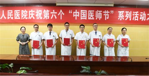 表彰大会1363.png 表彰大会1363.png