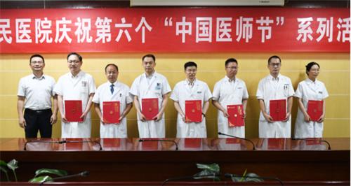 表彰大会1384.png 表彰大会1384.png