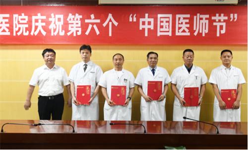 表彰大会1403.png 表彰大会1403.png