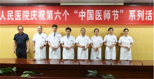 表彰大会1422.png 表彰大会1422.png