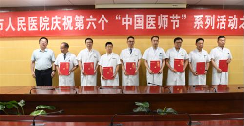 表彰大会1463.png 表彰大会1463.png
