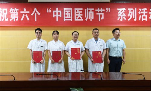 表彰大会1482.png 表彰大会1482.png