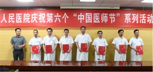 表彰大会1501.png 表彰大会1501.png