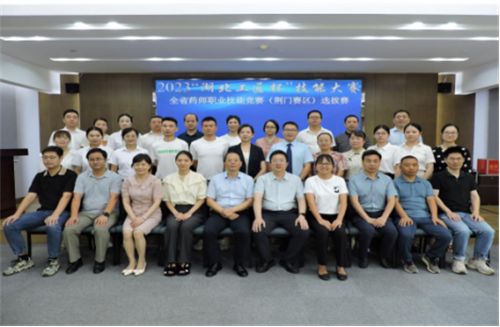 荆门赛区选拔赛圆满落幕(修改))329.png 荆门赛区选拔赛圆满落幕(修改))329.png