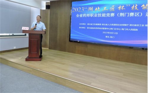 荆门赛区选拔赛圆满落幕(修改))527.png 荆门赛区选拔赛圆满落幕(修改))527.png