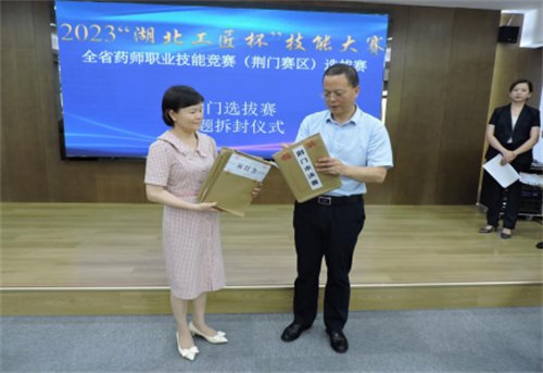荆门赛区选拔赛圆满落幕(修改))650.png