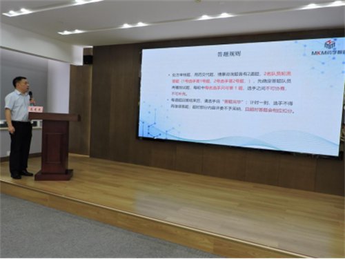 荆门赛区选拔赛圆满落幕(修改))652.png